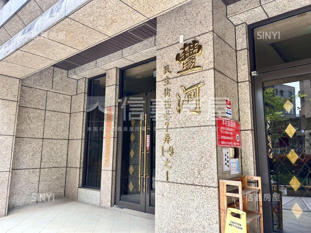 近捷運˙豐河美兩房房屋室內格局與周邊環境