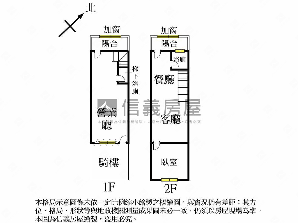 喜洋洋顯眼店面附平車房屋室內格局與周邊環境