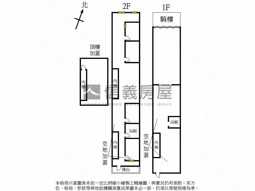 丹鳳捷運站旁透天店面房屋室內格局與周邊環境