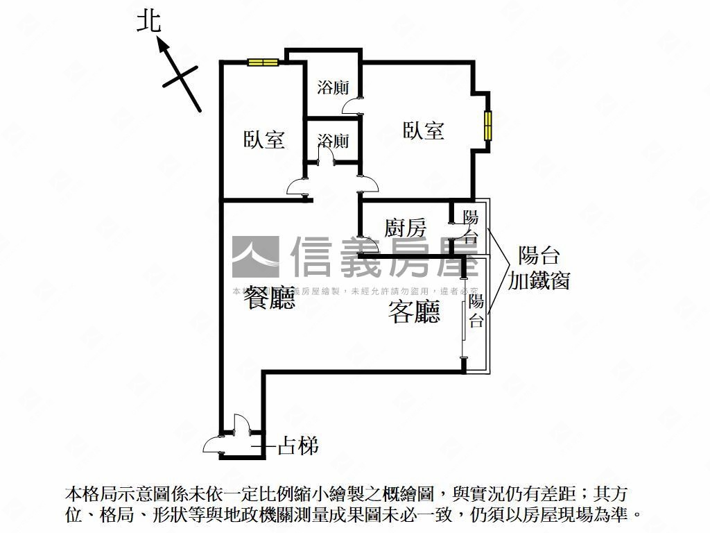 微笑公園溫馨美宅附車位房屋室內格局與周邊環境