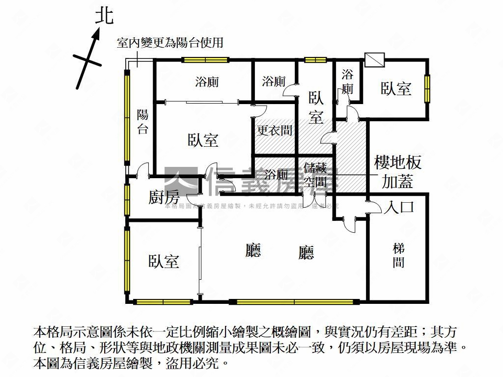 一層一戶四面採光大四房房屋室內格局與周邊環境