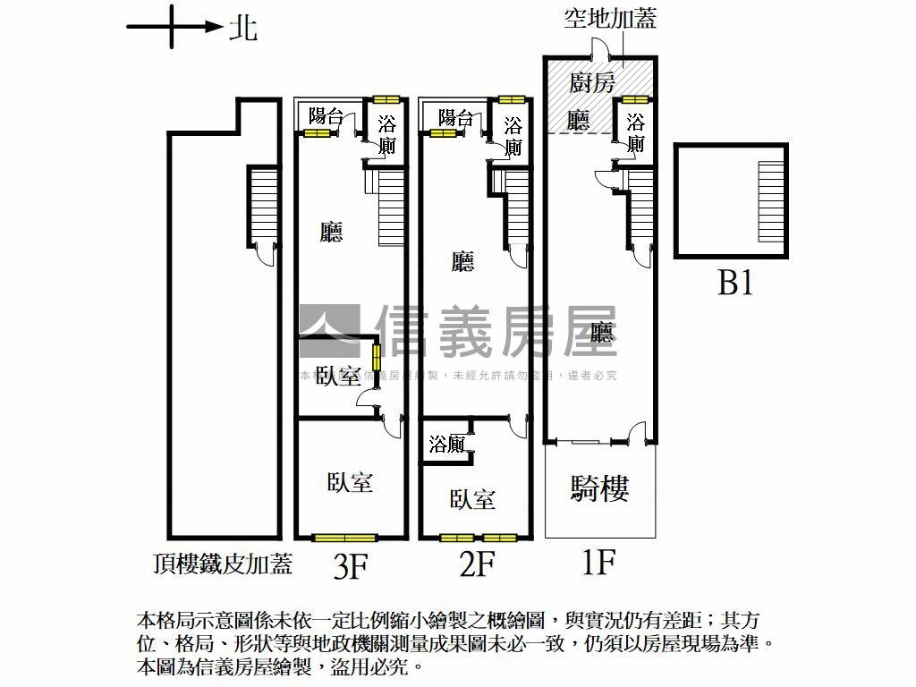 自立正路騎樓透天金店房屋室內格局與周邊環境