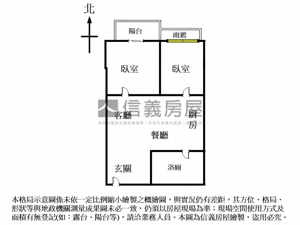 文心日日美美兩房房屋室內格局與周邊環境