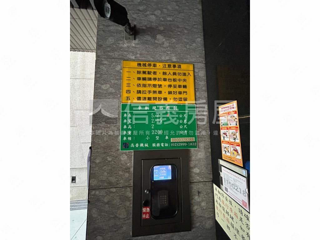 宏普邊間西門２房車位房屋室內格局與周邊環境