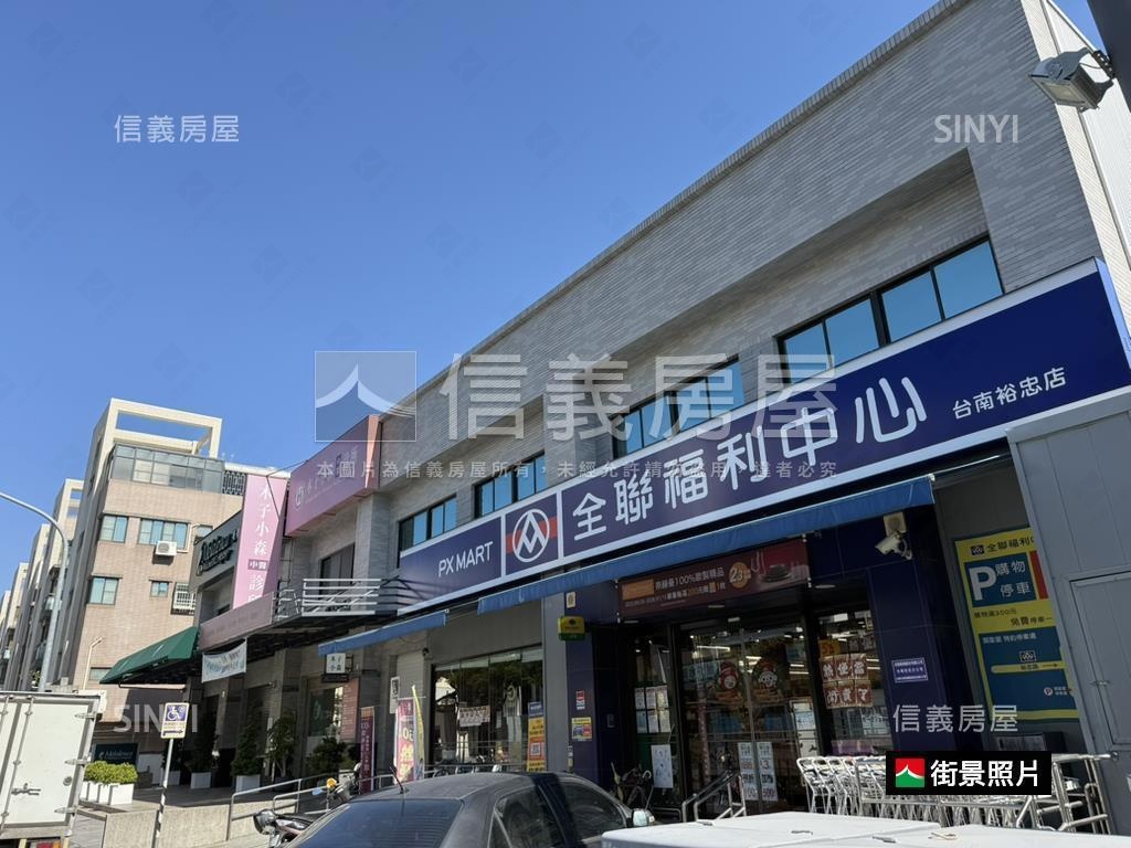 東區約十米面寬透天房屋室內格局與周邊環境