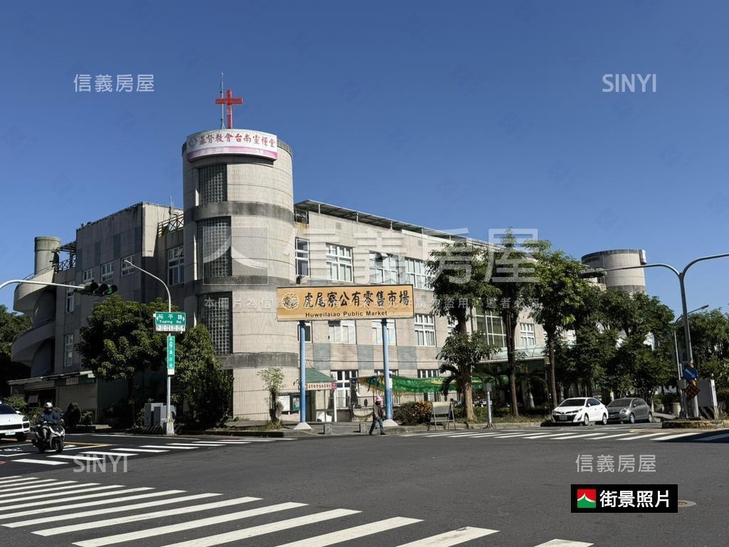 東區約十米面寬透天房屋室內格局與周邊環境