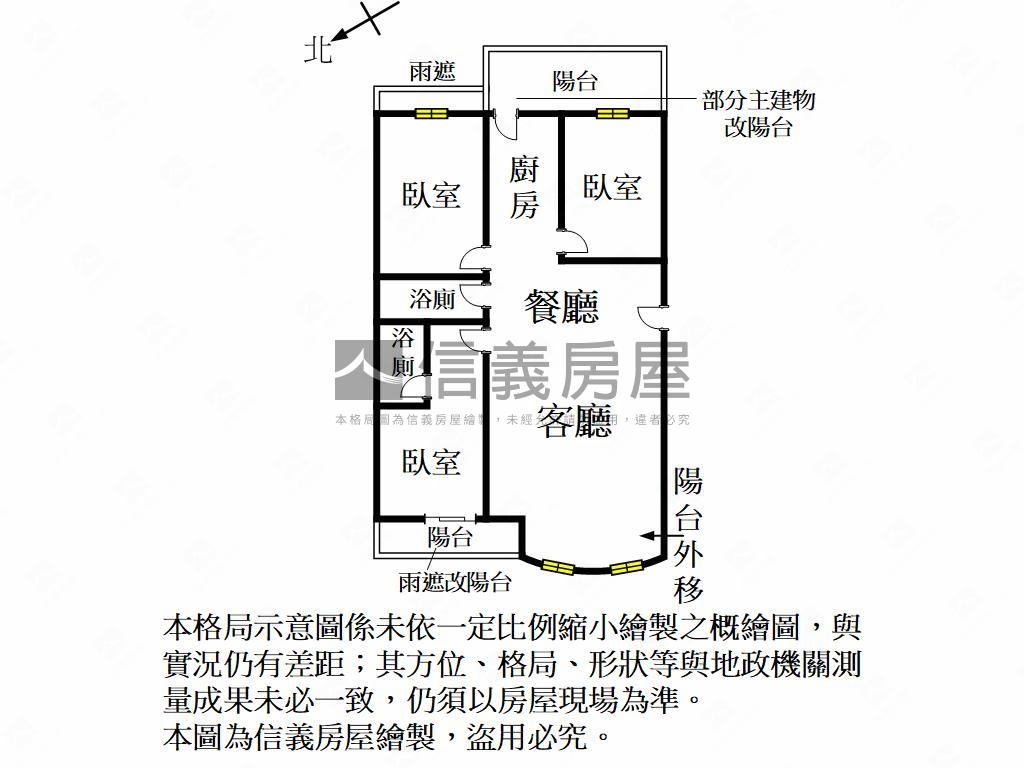 高鐵特區近文興國中美三房房屋室內格局與周邊環境