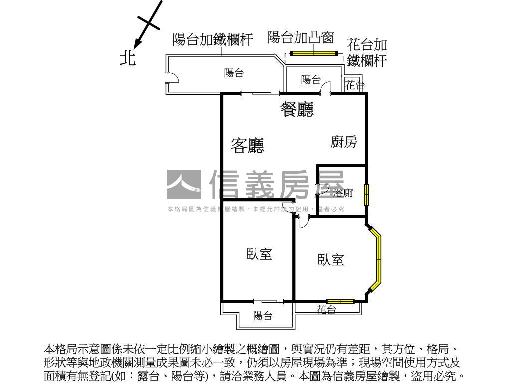 永安小登科２房電梯房屋室內格局與周邊環境