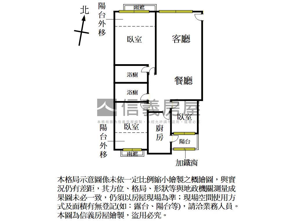 竹城東京近未來捷運房屋室內格局與周邊環境