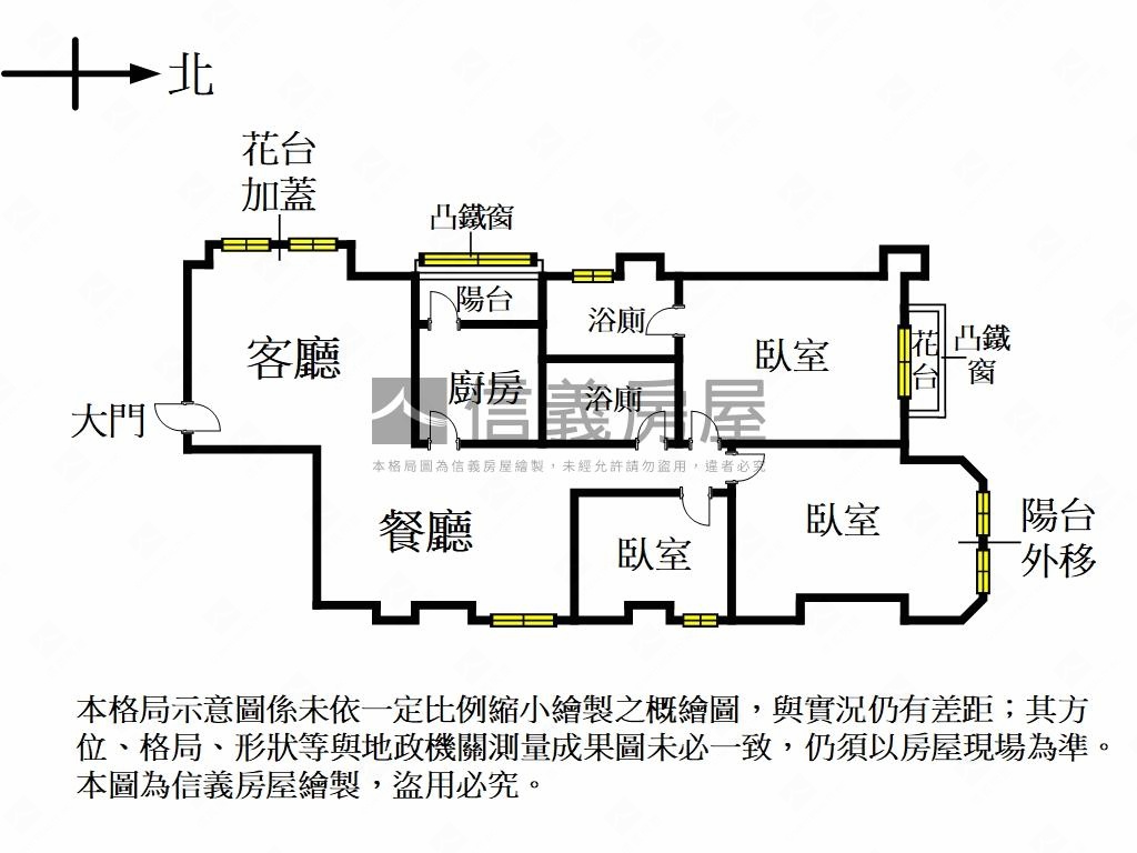 近北市景觀電梯３房房屋室內格局與周邊環境