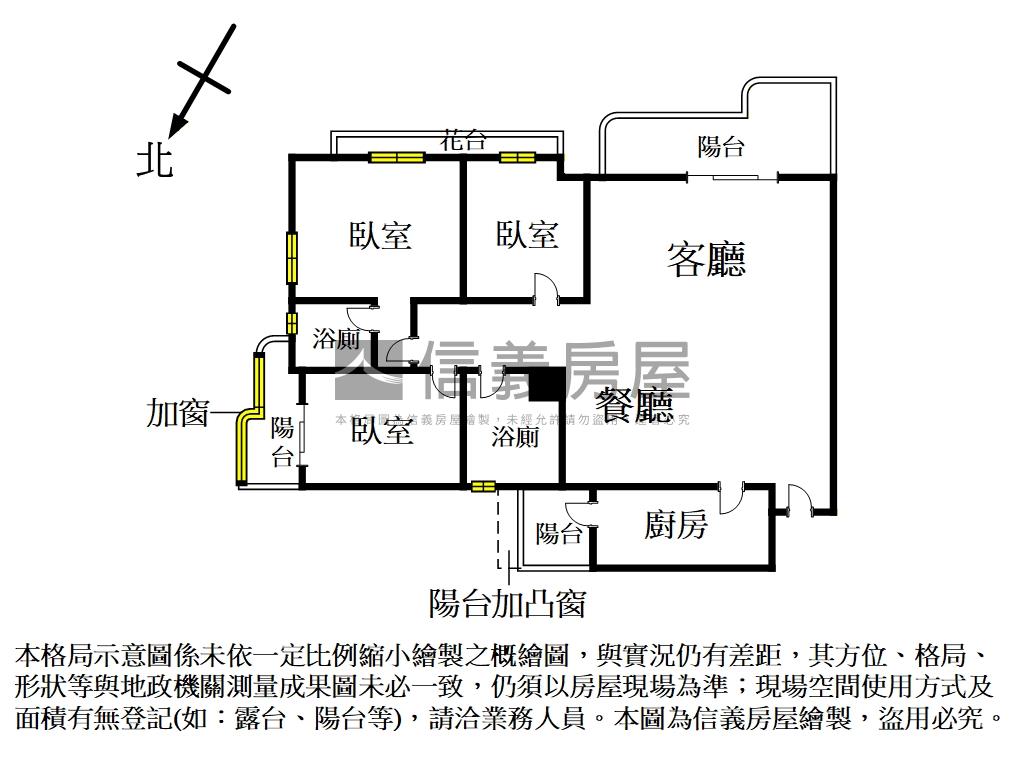環翠天廈大戶富貴房屋室內格局與周邊環境