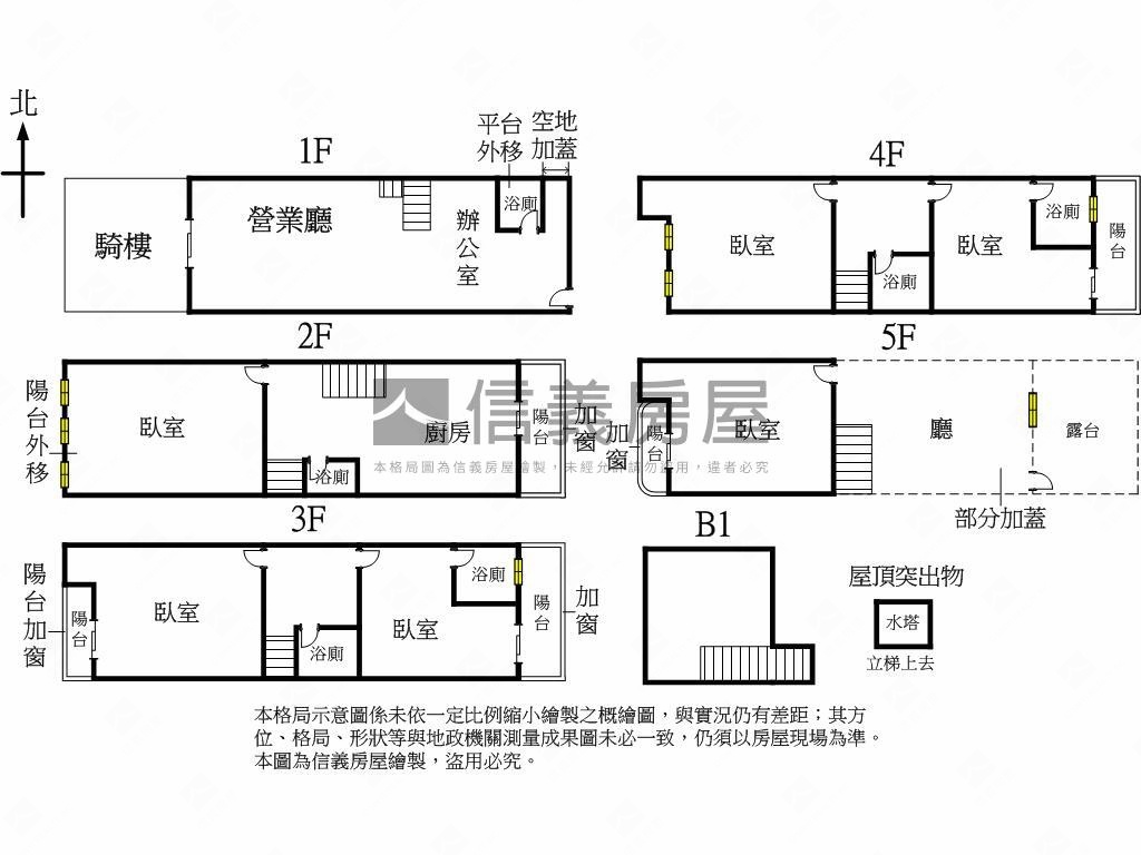 近捷運臨路透店房屋室內格局與周邊環境