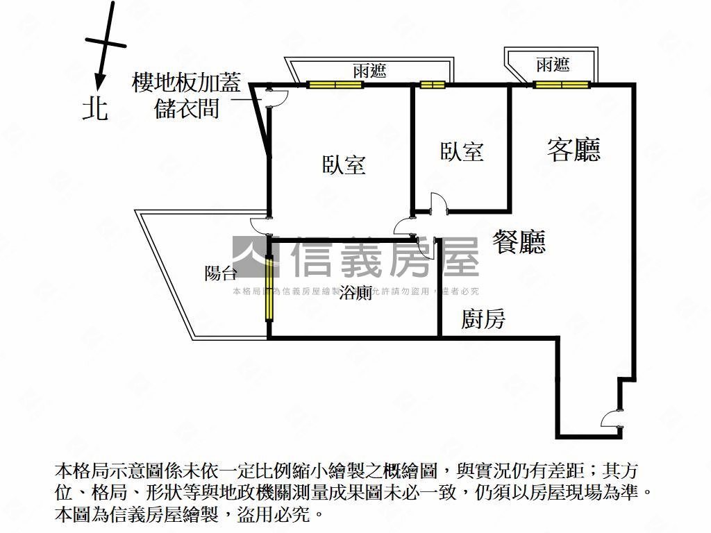 文化五福學區兩房子母車位房屋室內格局與周邊環境