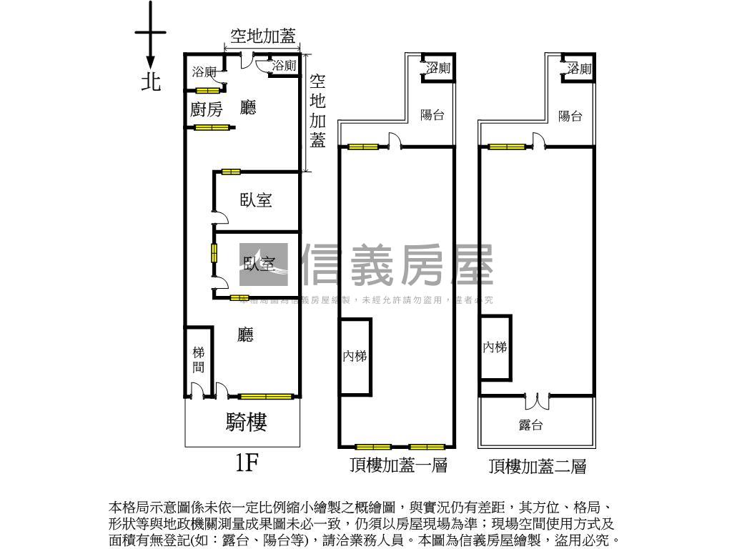 承德商三稀有透天房屋室內格局與周邊環境