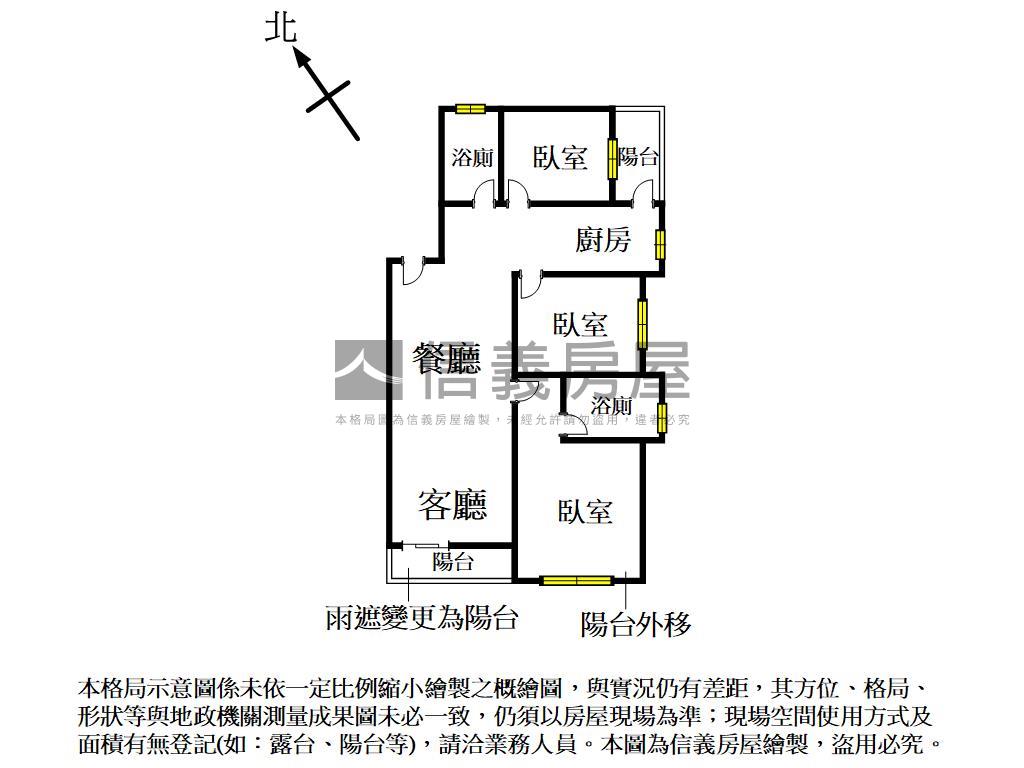 寓上逢甲朝南視野三房車位房屋室內格局與周邊環境