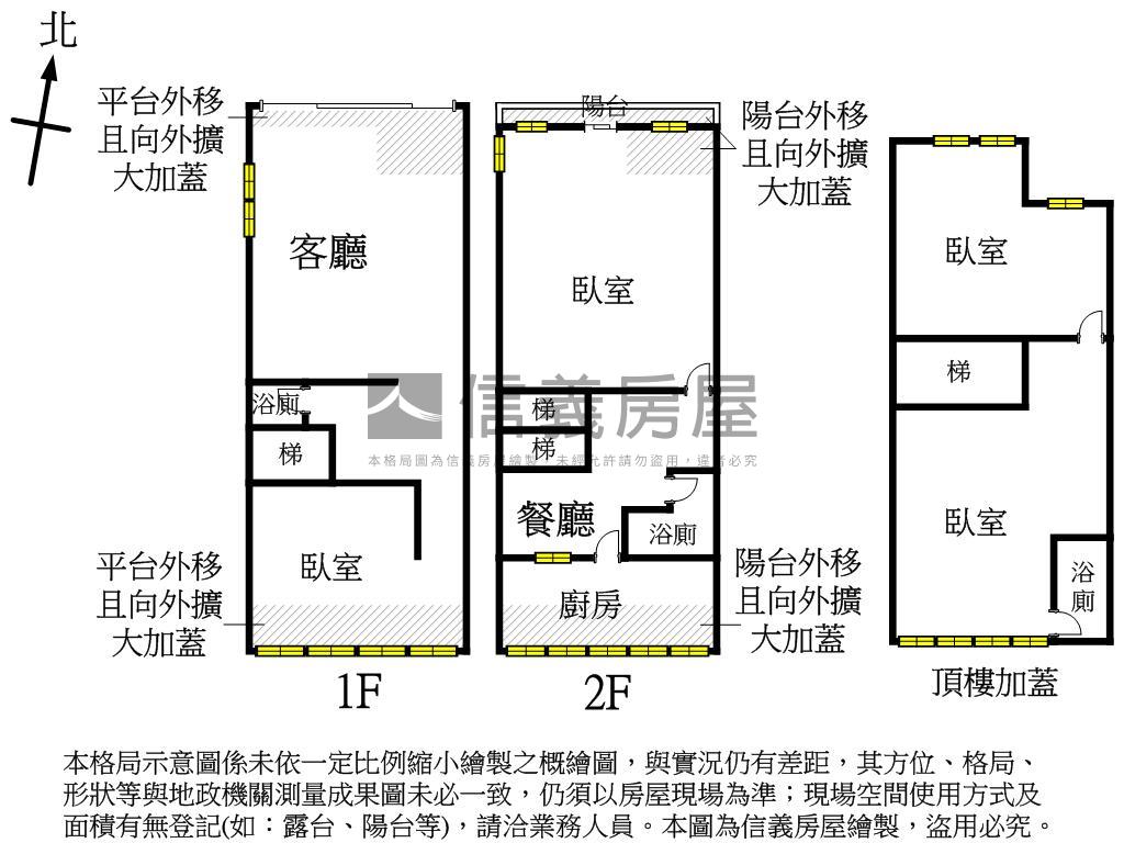 光興街稀有透天房屋室內格局與周邊環境