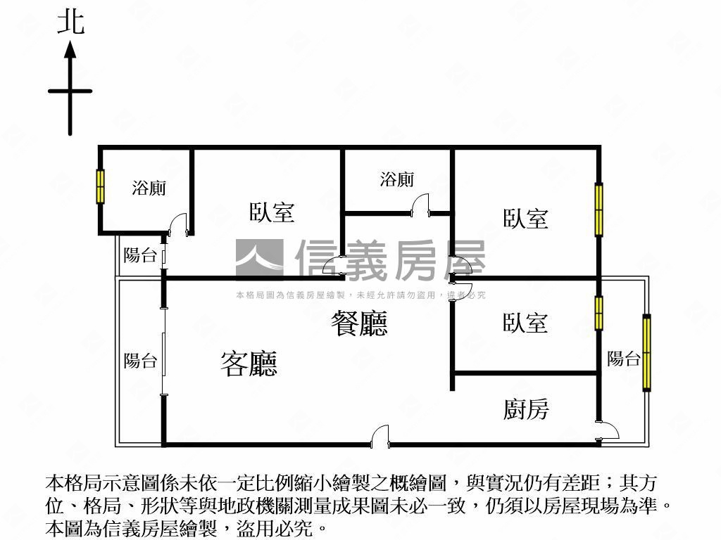 新麗馳視野三房平車。瑰寶房屋室內格局與周邊環境