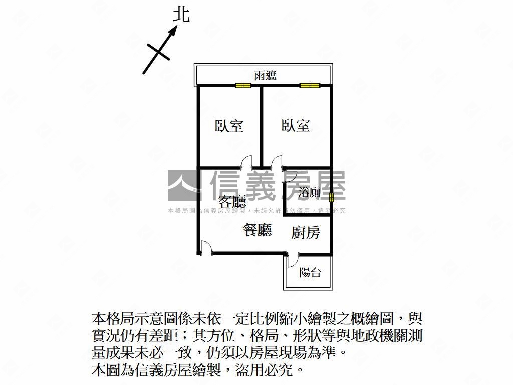 遠百誠品視野２房房屋室內格局與周邊環境