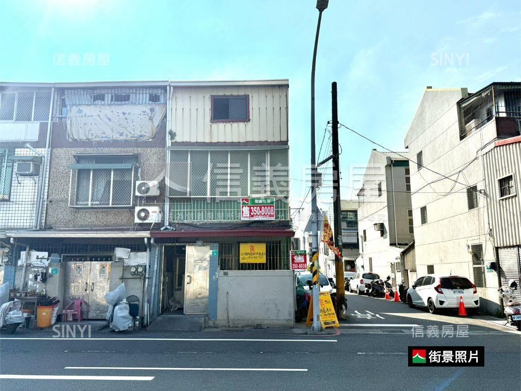 北區近永康傳家寶邊間透天房屋室內格局與周邊環境