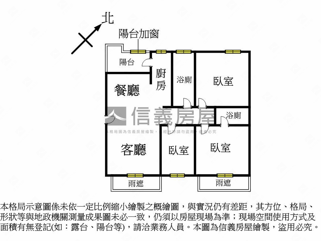 汐科車站旁新幹線高樓三房房屋室內格局與周邊環境
