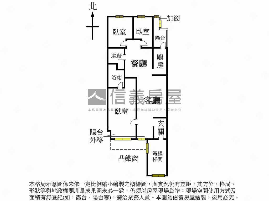 ㊣專約雅適美妝高樓好華廈房屋室內格局與周邊環境
