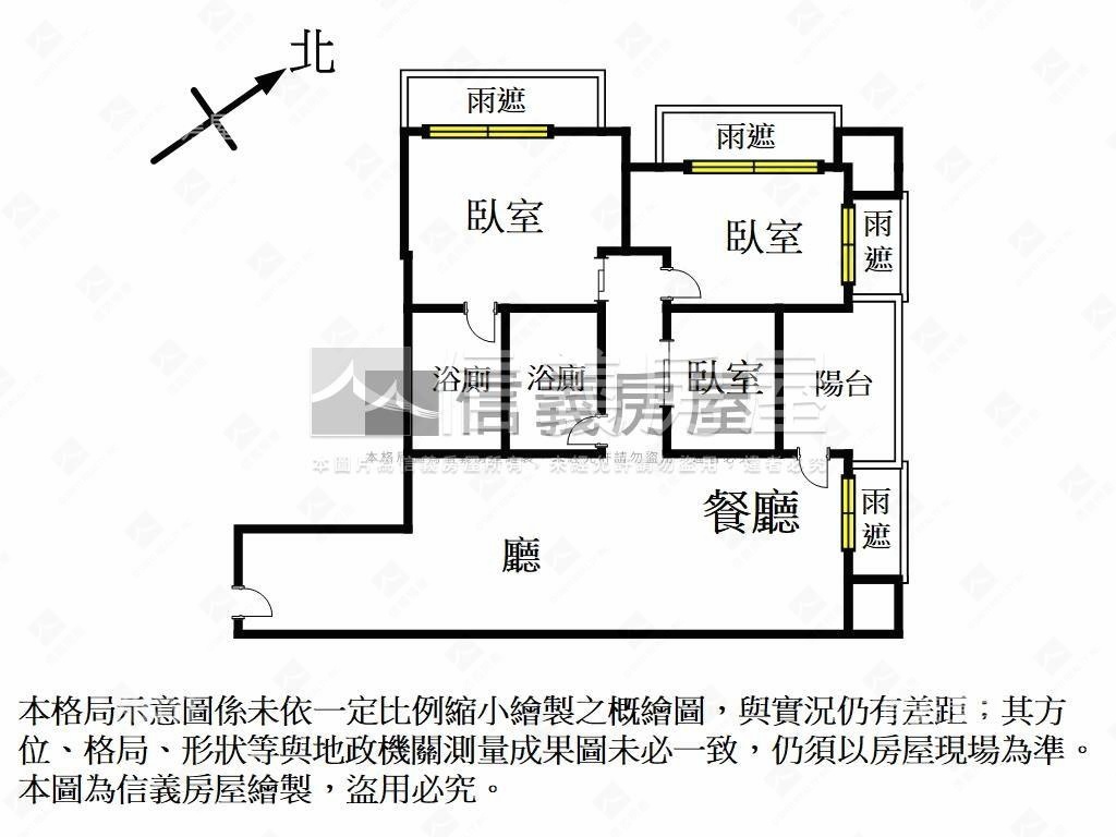 神采飛洋三房車位美屋房屋室內格局與周邊環境