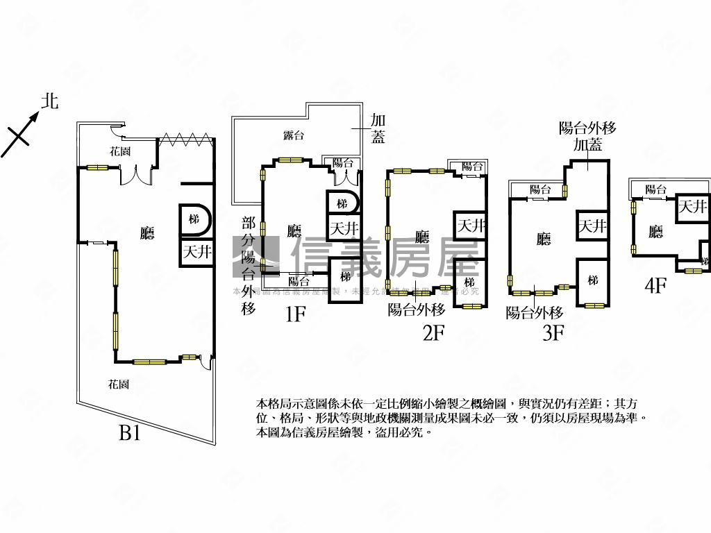 麗緻天尊站在高峰尊榮豪邸房屋室內格局與周邊環境