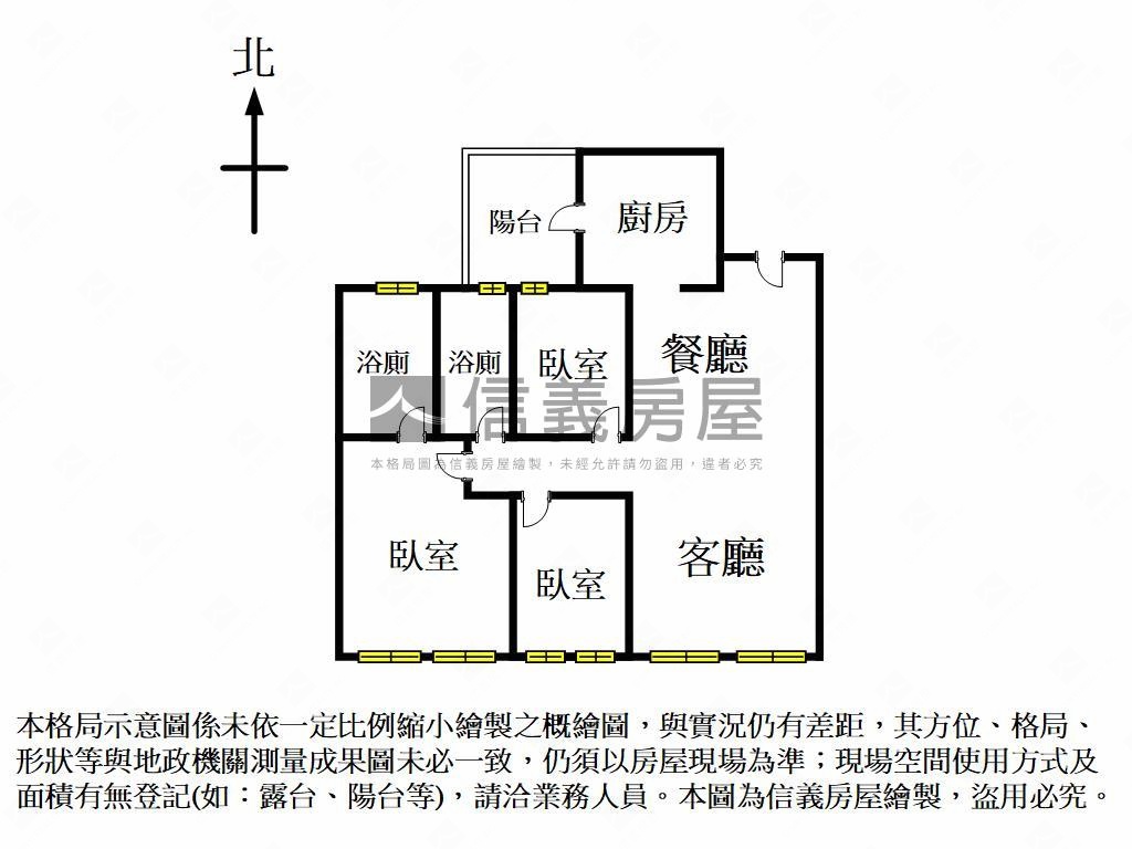 朝南全新寶輝ＣＰ值高房屋室內格局與周邊環境