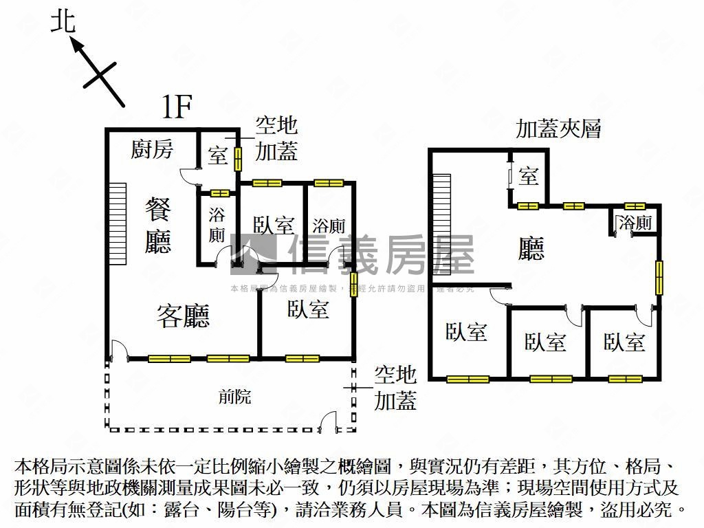 烏日裕國豐田９米面寬店面房屋室內格局與周邊環境