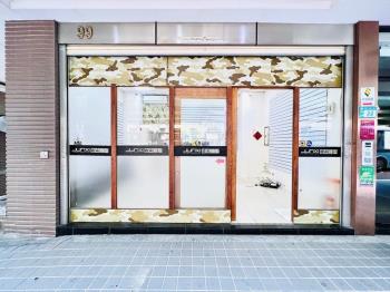 縣民大道低總價店面