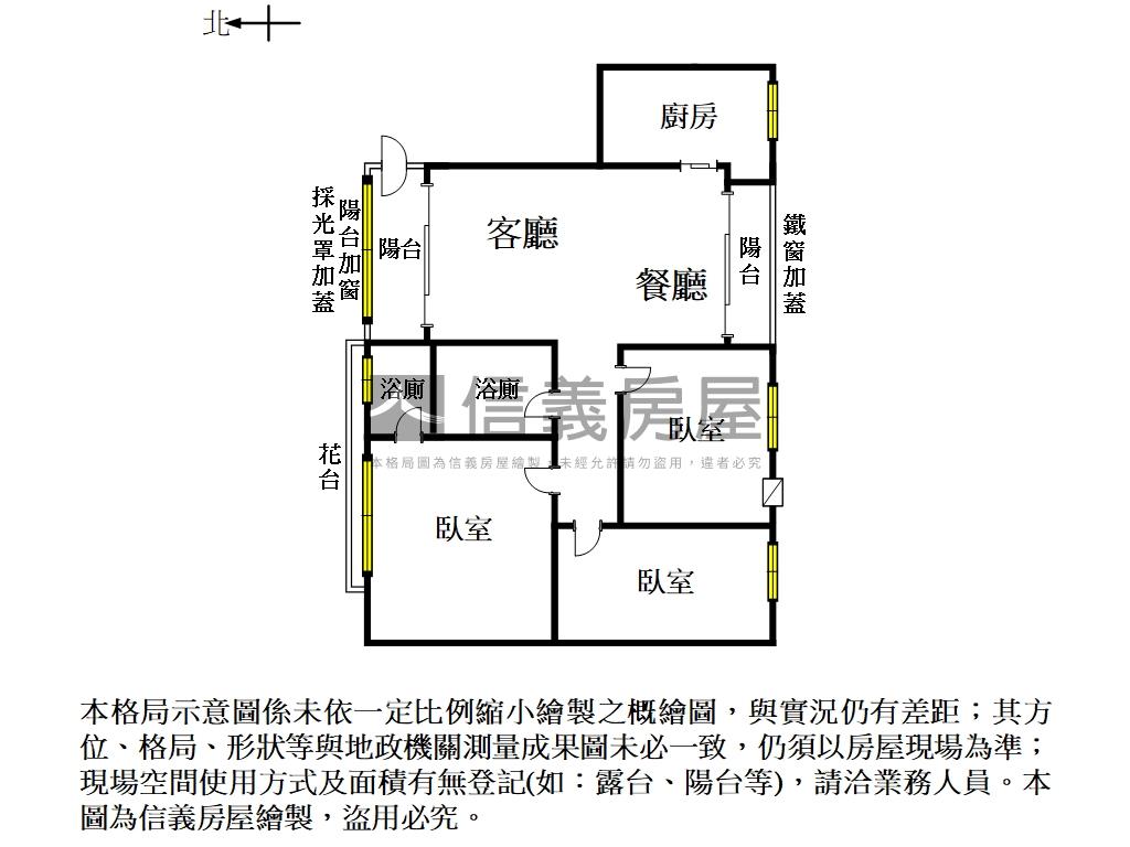 國泰森寓｜稀有平車採光宅房屋室內格局與周邊環境