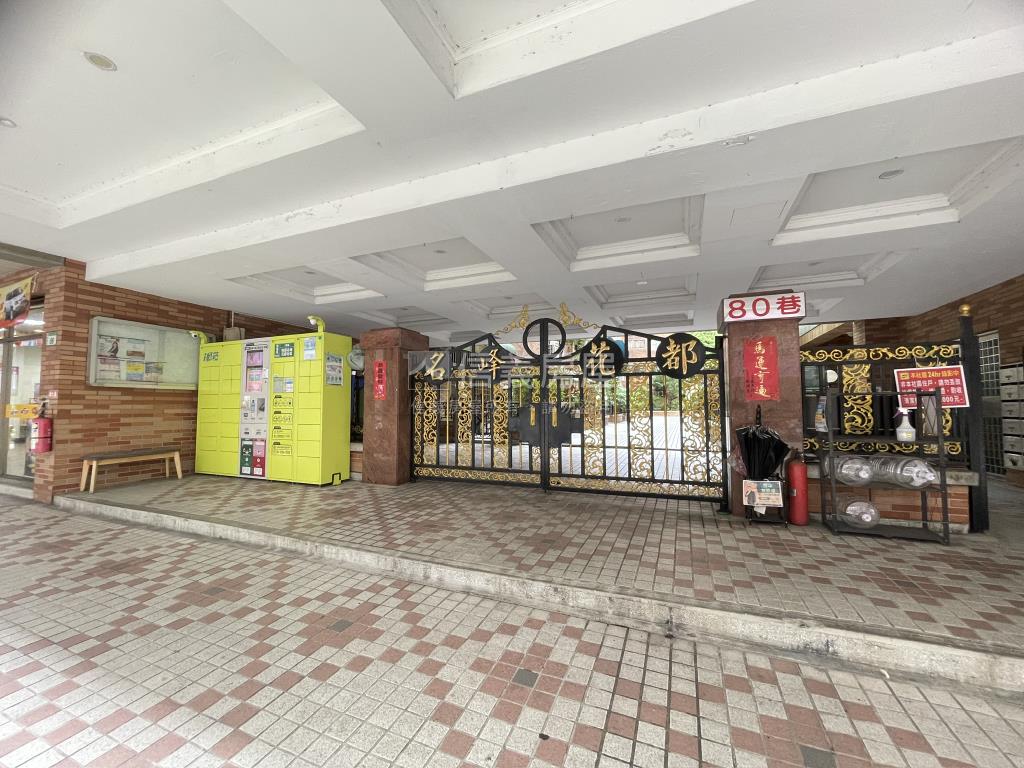 名峰花都三房車位房屋室內格局與周邊環境