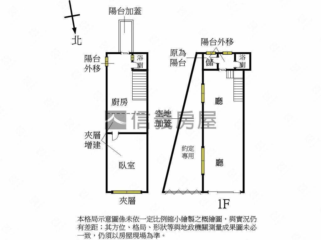 楠梓土庫精華邊間店面房屋室內格局與周邊環境