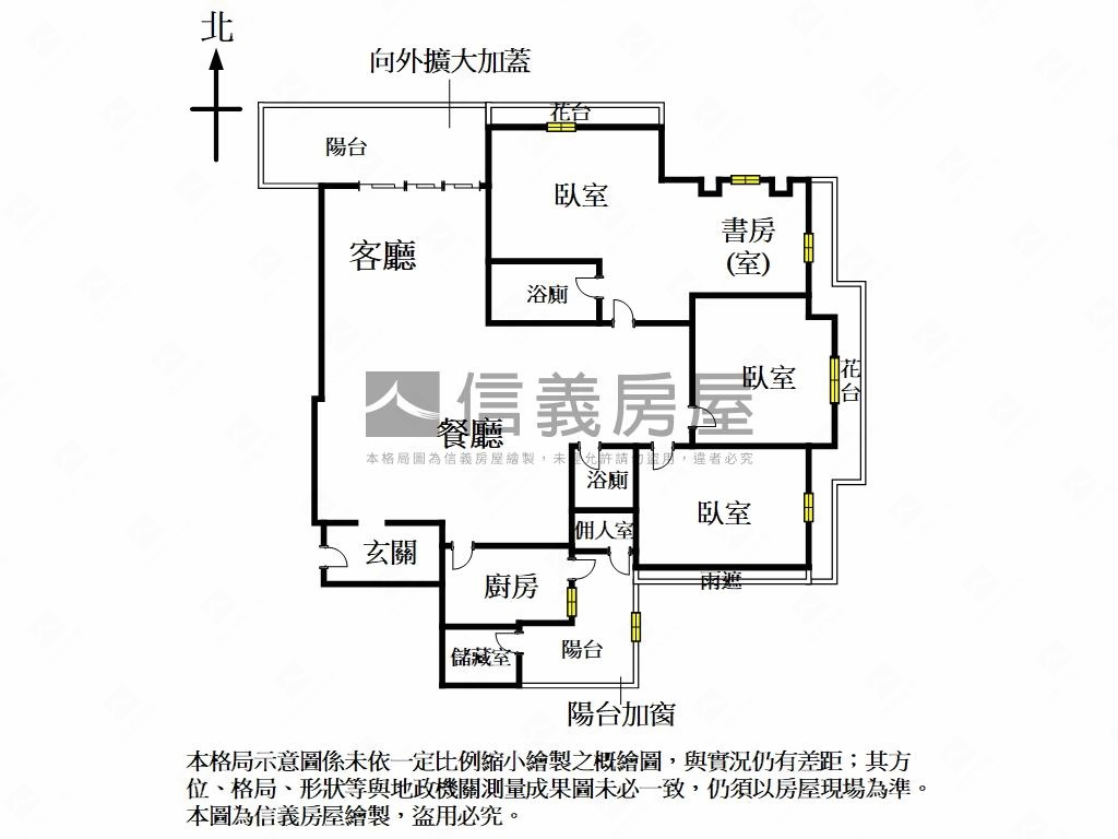 朝北陛廈附車位房屋室內格局與周邊環境