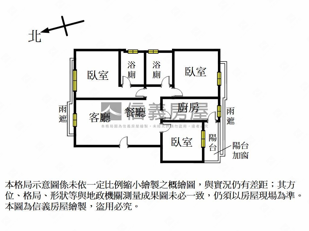 竹北１０１三房來電可看屋房屋室內格局與周邊環境