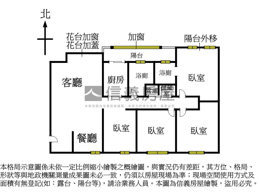 成功稀有南北向將軍戶房屋室內格局與周邊環境