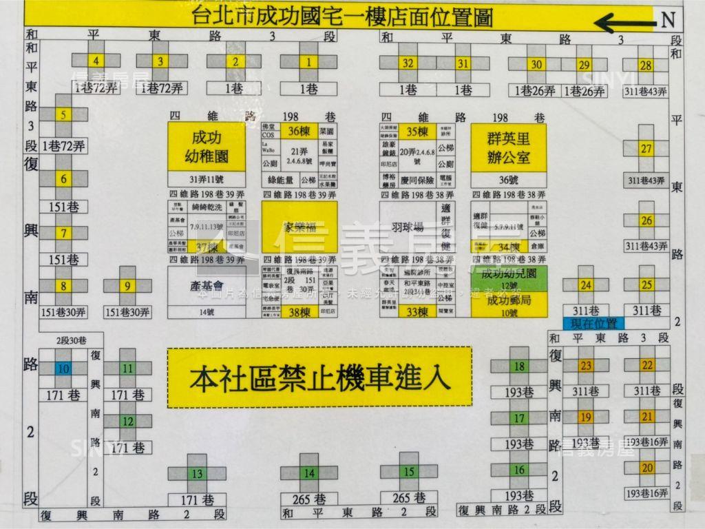 成功稀有南北向將軍戶房屋室內格局與周邊環境