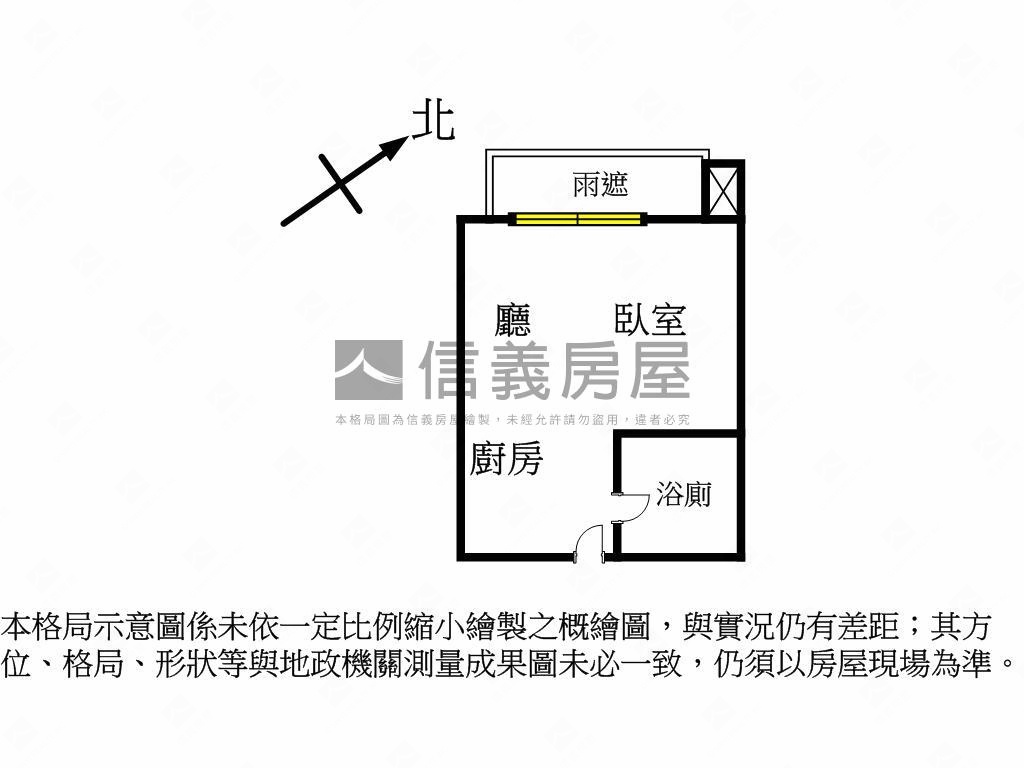 近新店捷運站電梯套房房屋室內格局與周邊環境