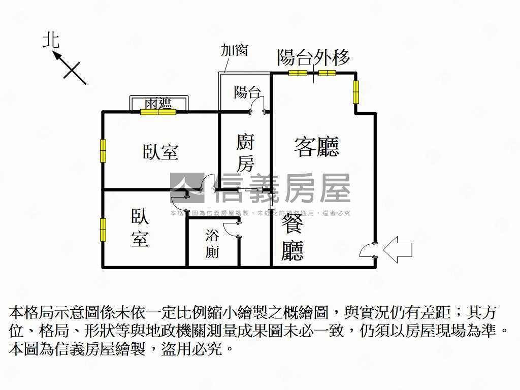 【珍藏】巨蛋兩房美宅房屋室內格局與周邊環境