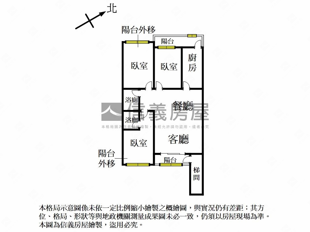 板橋車站★精美３房★房屋室內格局與周邊環境