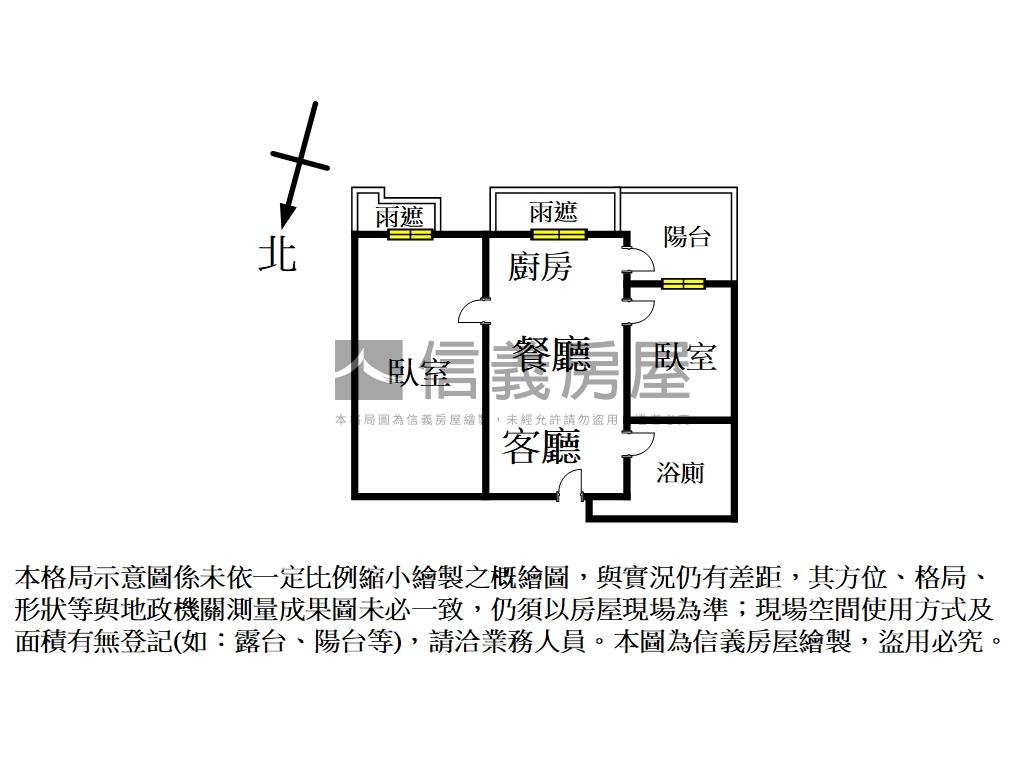 仰真、景觀兩房車位房屋室內格局與周邊環境