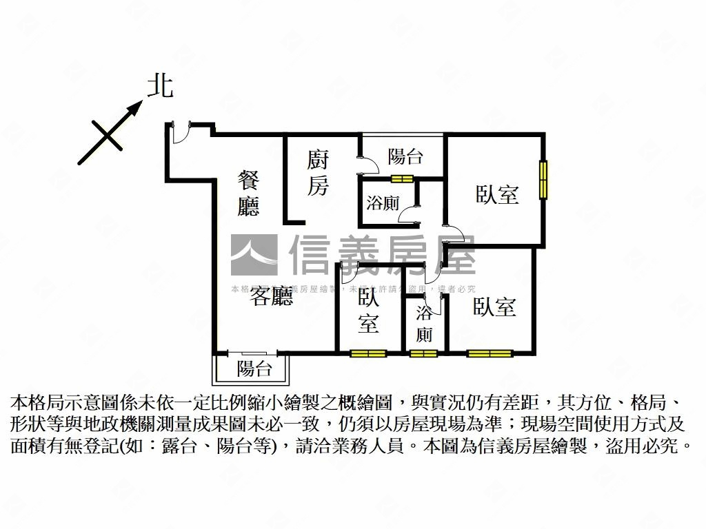 新竹綠光森林精品美３房房屋室內格局與周邊環境