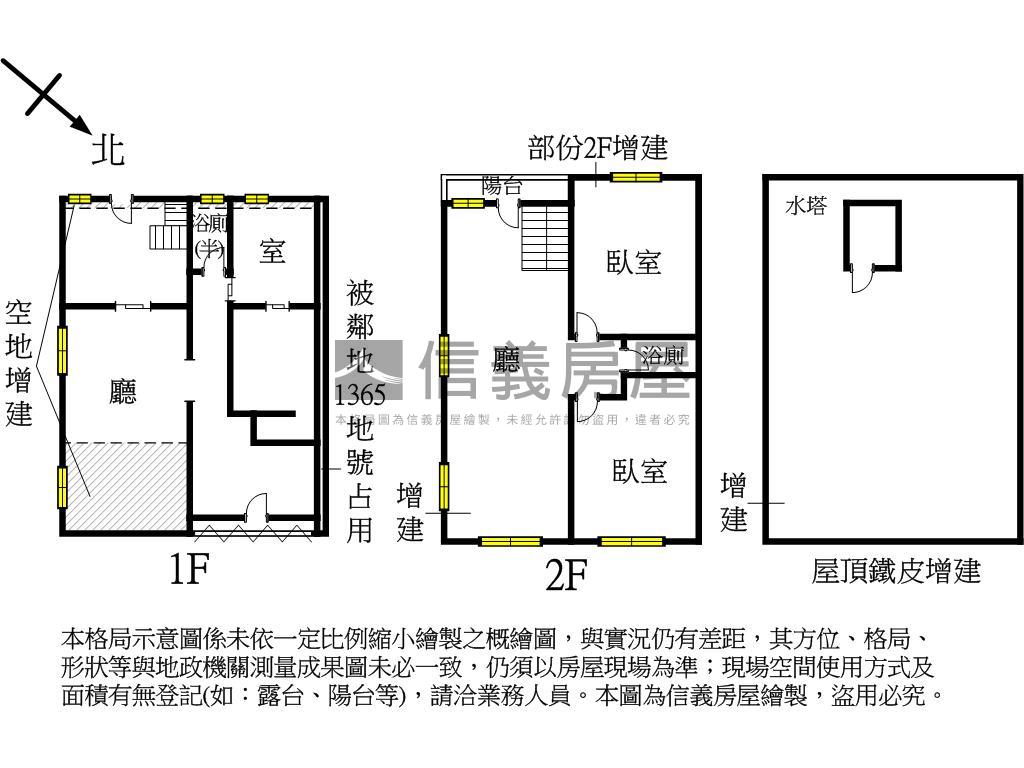 ３６地坪稀有營運中診所房屋室內格局與周邊環境