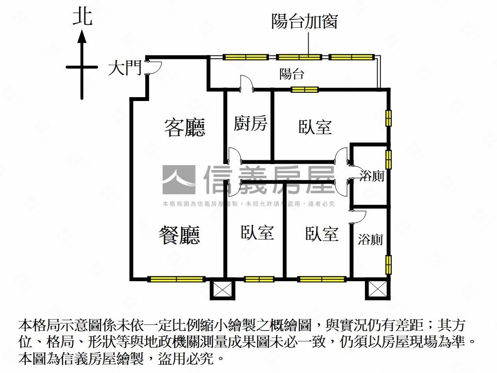 Ａ７皇翔．高樓精裝朝南房屋室內格局與周邊環境