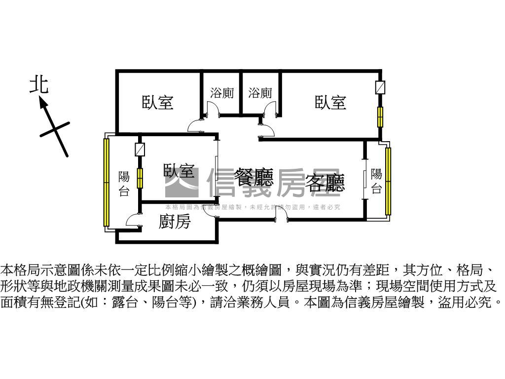 有誠意出售３房車位房屋室內格局與周邊環境