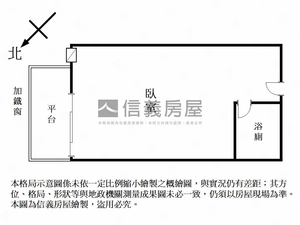 家專大學城套房房屋室內格局與周邊環境