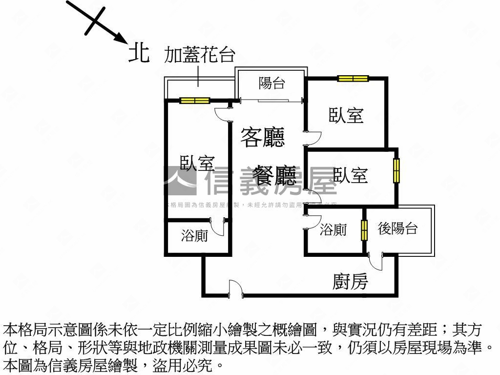 聚佳大值三房面靜巷平車位房屋室內格局與周邊環境