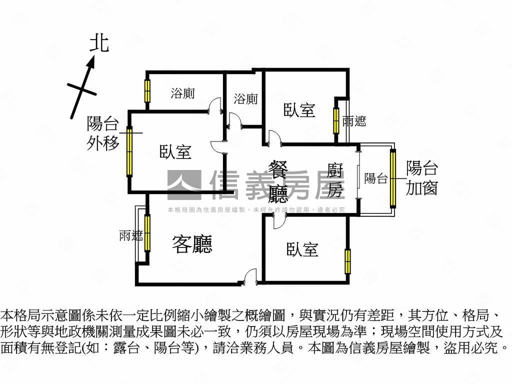 星雲重劃區－高樓三房房屋室內格局與周邊環境