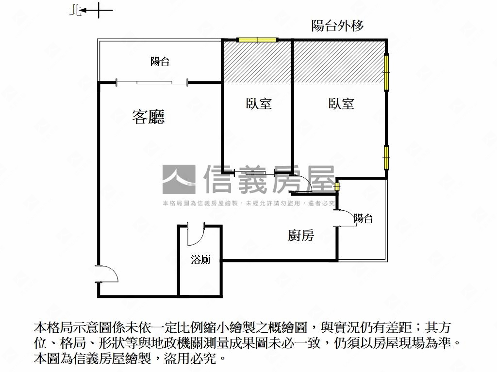 星光水悅．次頂⭐兩房平車房屋室內格局與周邊環境
