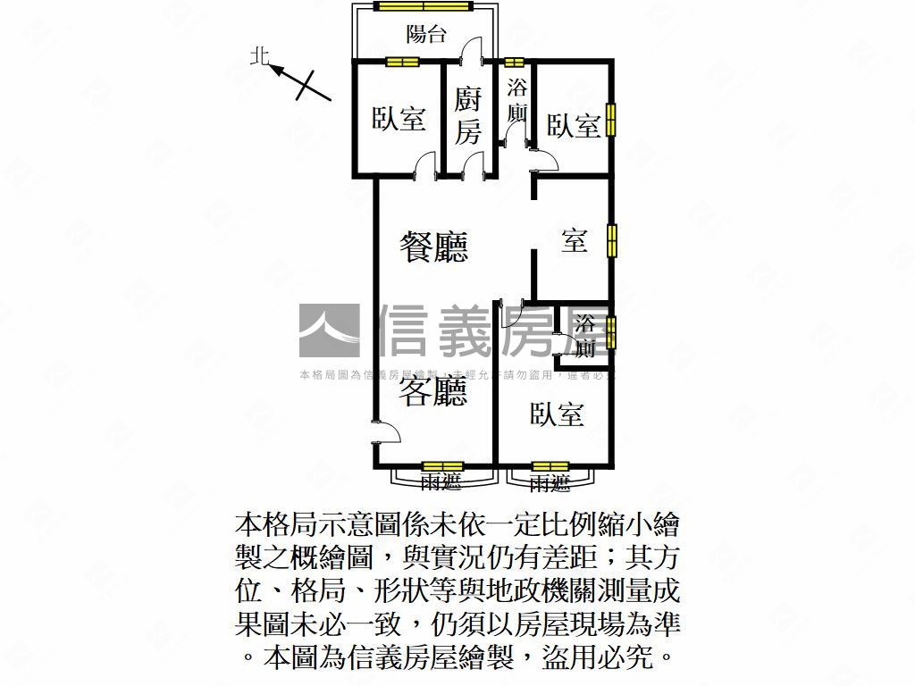 宜誠天匯３房１室美景觀房屋室內格局與周邊環境